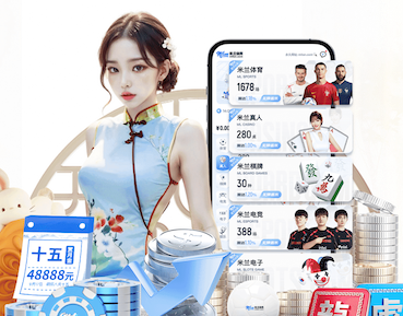 mile米乐home 开启新视野，发掘健康之道——室外体育健身器材引领时尚运动！