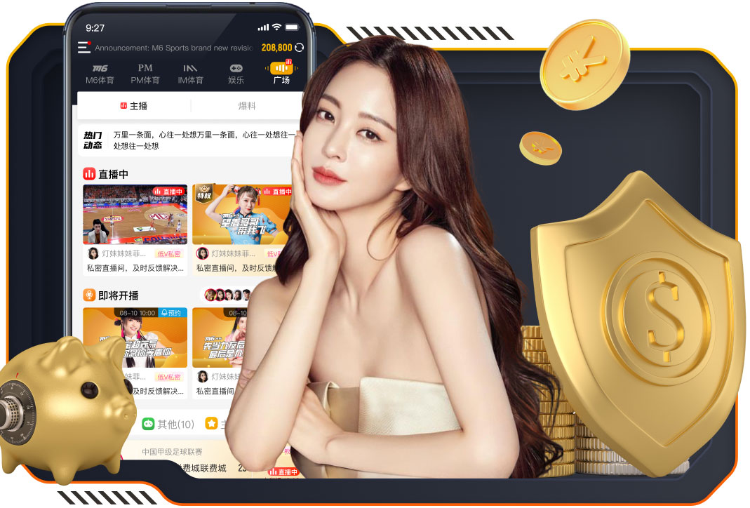MILE米乐(集团)-MILESPORTS 塑胶跑道面层的维护和保养