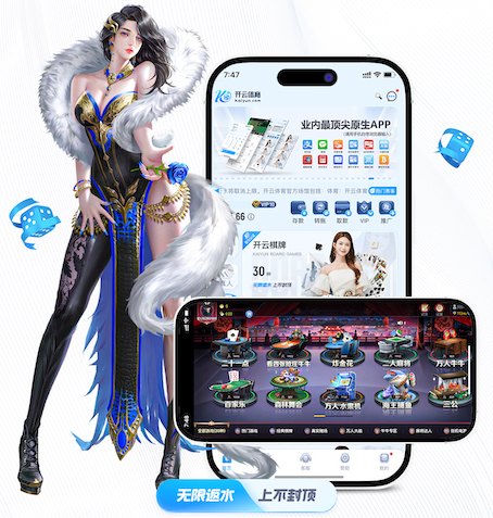 开云体育app 室内有氧踏板健身房