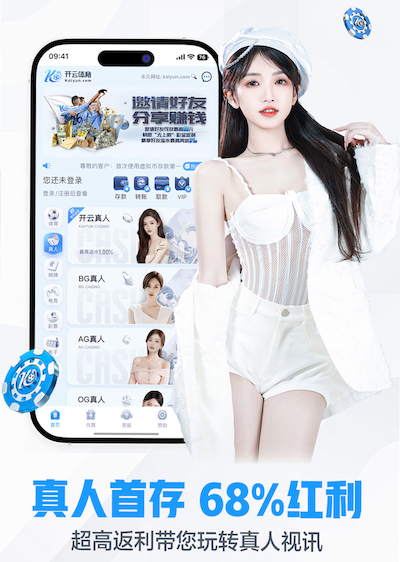开云体育 挑战极限，攀登高峰：塑胶跑道材料助你一路飙升！